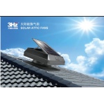 太阳能换气扇（厂家直销）