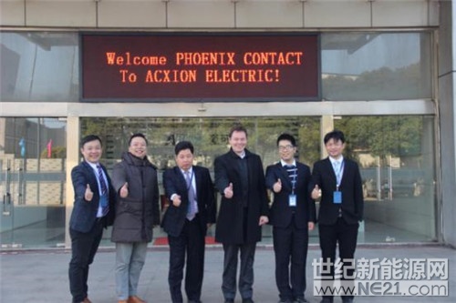 爱可信电气喜迎菲尼克斯技术总监与我司作技术交流及指导