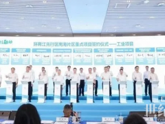 氢能赋能文旅，共启绿色未来！广东氢湾助力南海打造零碳水上经济生态圈！