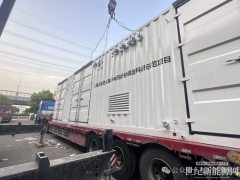 鑫思创氢能西藏首套200标方PEM氢氧热电四联供装置科研示范项目成功发货