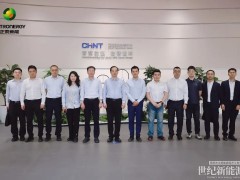华能新能源董事长、党委书记赵建勇一行到访正泰新能