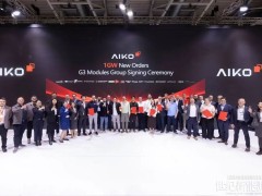 爱旭三代“满屏”组件斩获1GW欧洲分布式订单，“效率之王”ABC市场迅猛突破