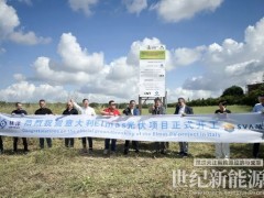 林洋能源意大利Elmas光伏项目正式开工，海外布局再添里程碑！