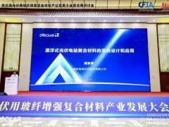 如何实现漂浮式光伏降本与增效双突破？